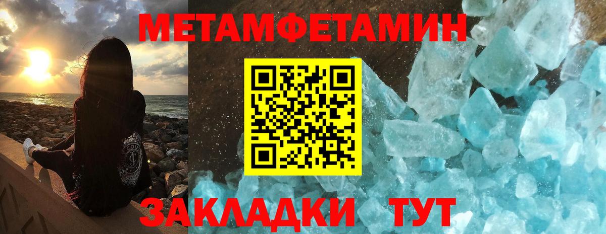 Амфетамин  Амфетамин  Кизляр  АМФЕТАМИН 98%  Вход с VPN 