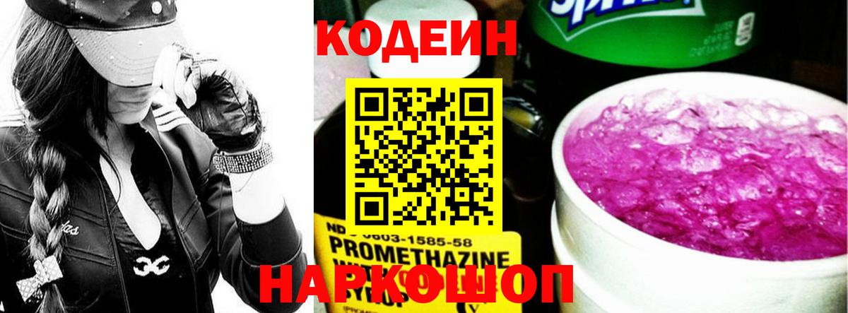 Кизляр  КОКАИН  Alpha-PVP СОЛЬ кристаллы  Вход с VPN  АМФЕТАМИН кристаллы  ГАШ  Каннабис  Как найти наркотики?  Меф МЯУ МЯУ кристаллы 