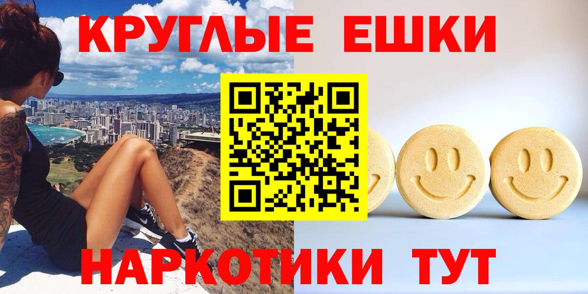 Кизляр  Экстази MDMA  Ecstasy  Вход с VPN  ЭКСТАЗИ Дубай 