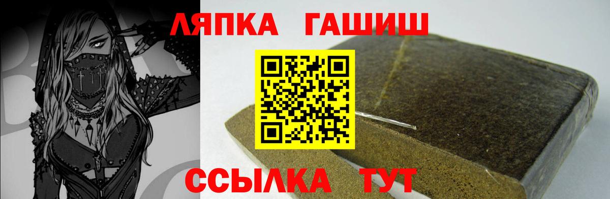 Гашиш Изолятор Кизляр