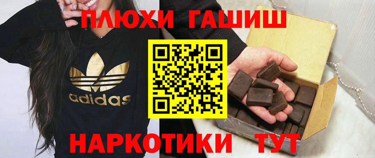 ГАШ ice o lator  Вход с VPN  Кизляр  цена наркотик  ГАШИШ Cannabis 