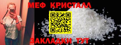 альфа пвп VHQ Коммунар