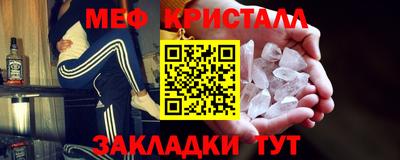 альфа пвп VHQ Коммунар