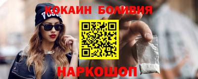 альфа пвп VHQ Комсомольск-на-Амуре