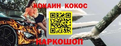 альфа пвп VHQ Комсомольск-на-Амуре