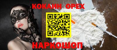 альфа пвп VHQ Комсомольск-на-Амуре