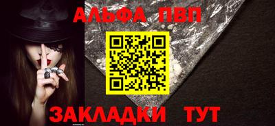 альфа пвп VHQ Коммунар