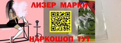 альфа пвп VHQ Комсомольск-на-Амуре