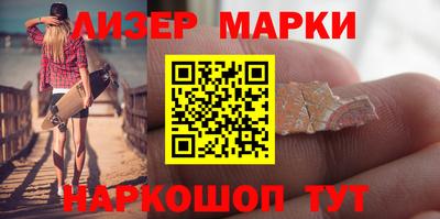 альфа пвп VHQ Комсомольск-на-Амуре