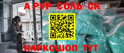 альфа пвп VHQ Коммунар