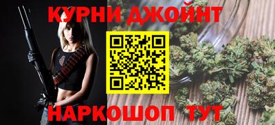 альфа пвп VHQ Комсомольск-на-Амуре