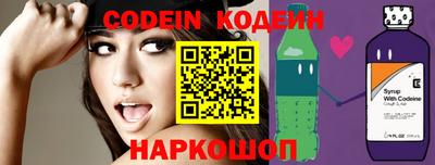 альфа пвп VHQ Коммунар