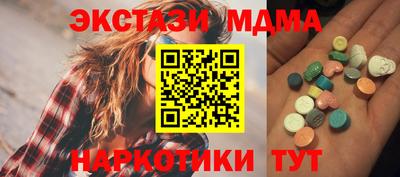 альфа пвп VHQ Коммунар