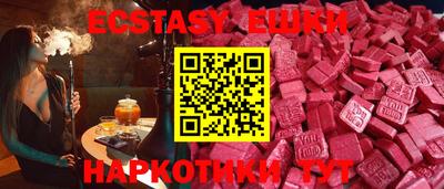 альфа пвп VHQ Коммунар