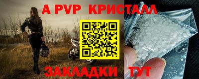СК Конаково