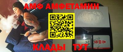 альфа пвп VHQ Комсомольск-на-Амуре