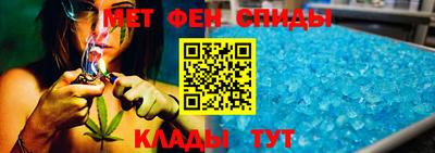 альфа пвп VHQ Коммунар
