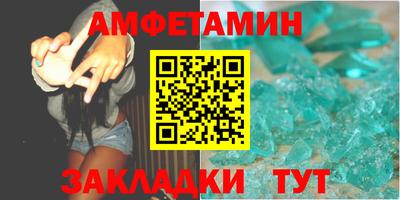 альфа пвп VHQ Комсомольск-на-Амуре