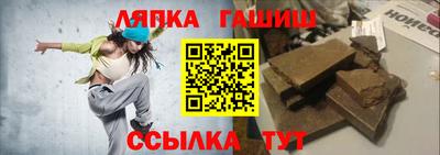 альфа пвп VHQ Комсомольск-на-Амуре