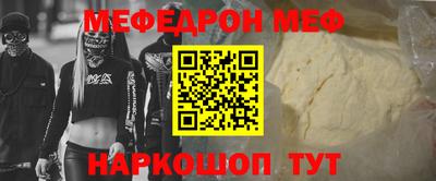 альфа пвп VHQ Комсомольск-на-Амуре