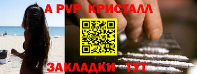 альфа пвп VHQ Коммунар
