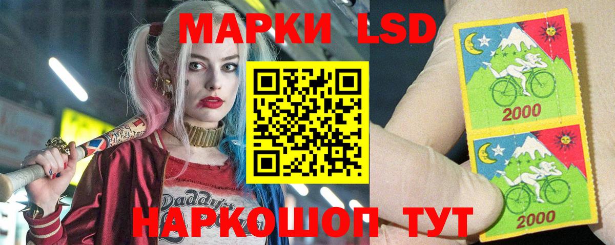 Кизляр  Лсд 25 экстази ecstasy  Вход с VPN  ЛСД экстази ecstasy 