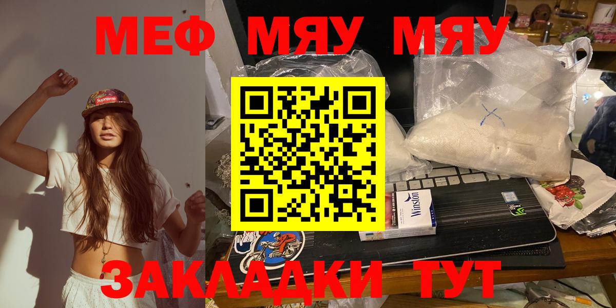 Мефедрон  Кизляр
