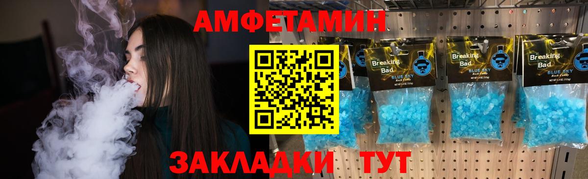 МЕТАМФЕТАМИН Methamphetamine Кизляр